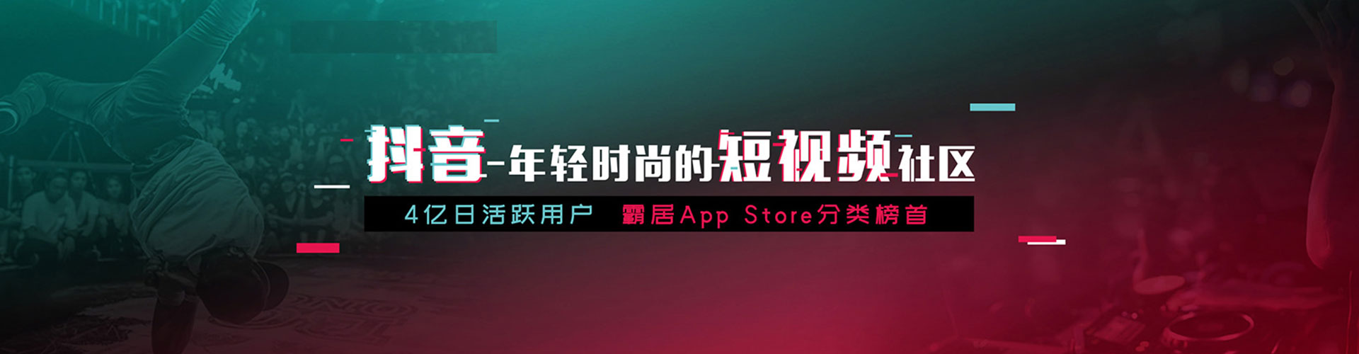 来凤头条信息流