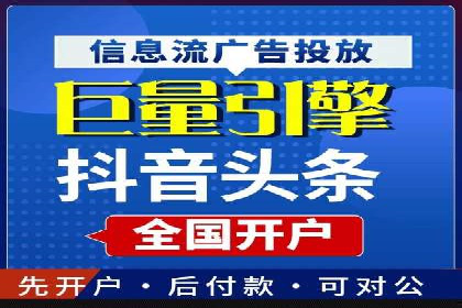 知乎信息流投放：如何提高广告点击率